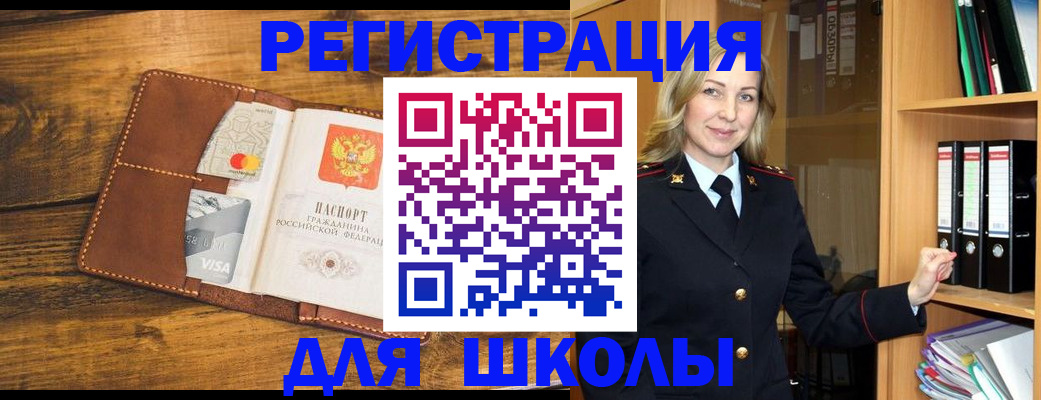 временная регистрация гарантия в Судогде